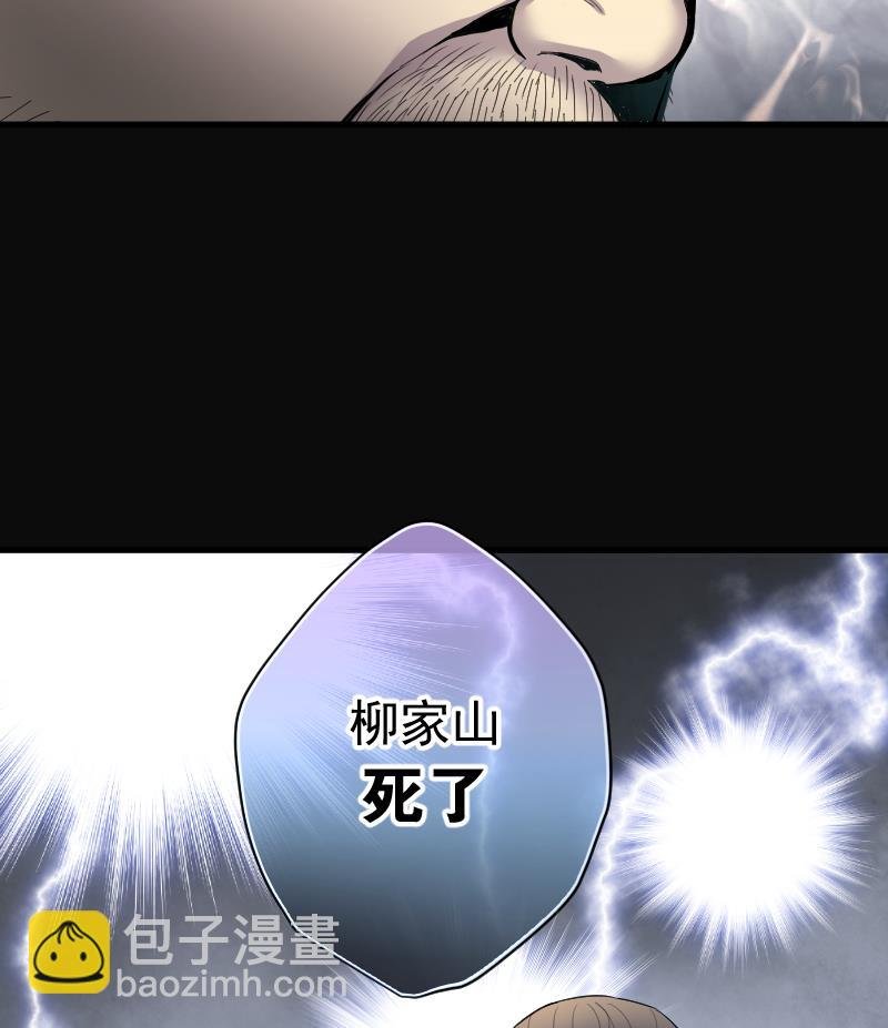 第169话 报应不爽 3