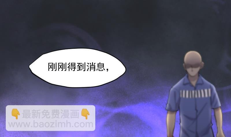 第169话 报应不爽 3