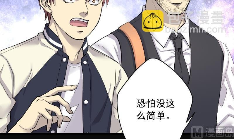 第169话 报应不爽 3
