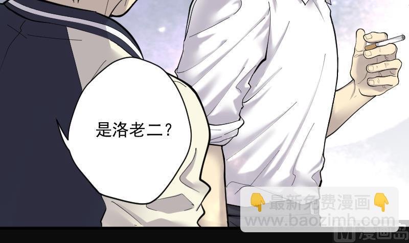 第169话 报应不爽 3