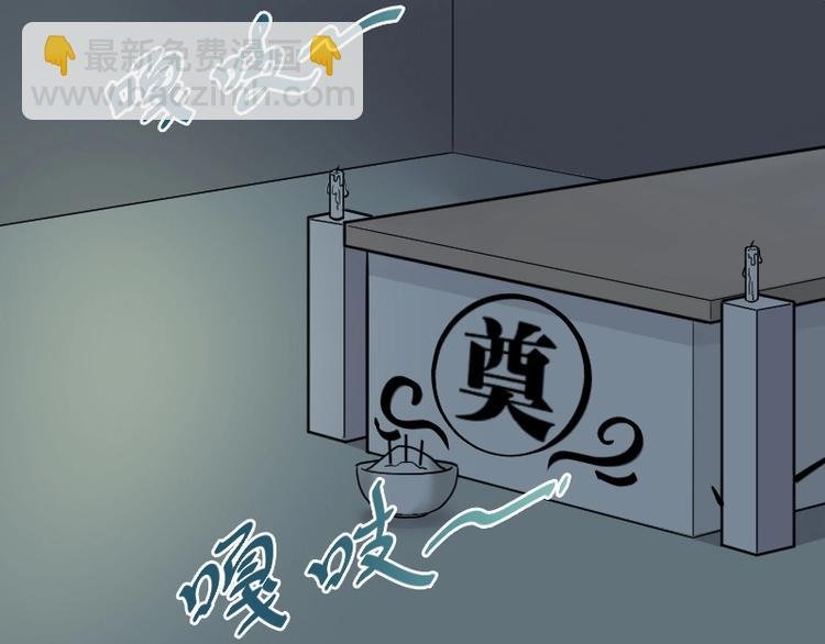 第17话 地老鼠 5
