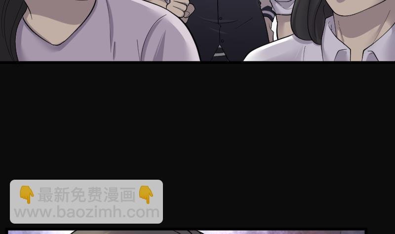 第170话 报应不爽 4