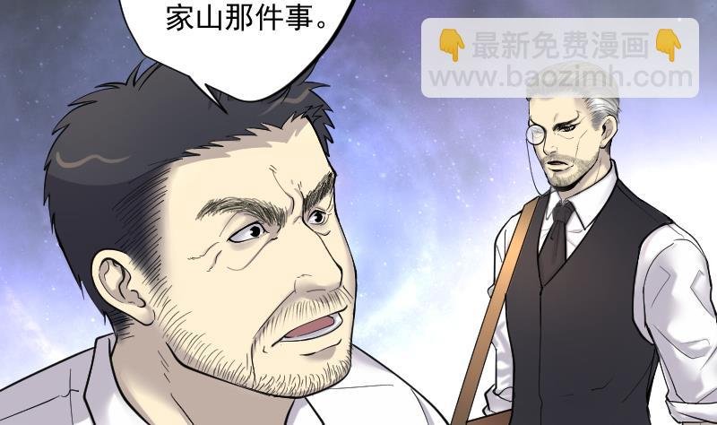 第170话 报应不爽 4