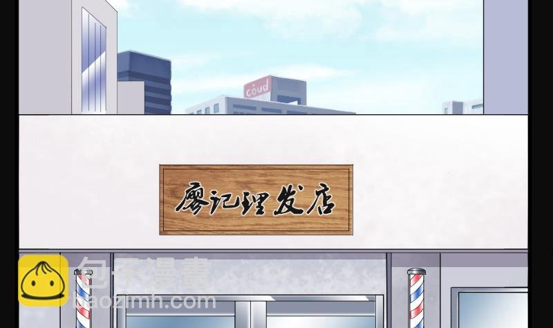 第170话 报应不爽 4