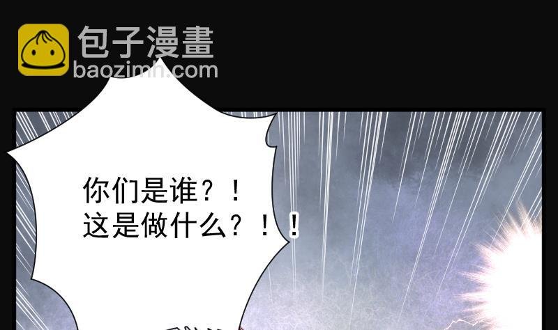 第171话 报应不爽 5