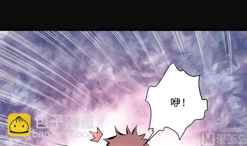 第171话 报应不爽 5