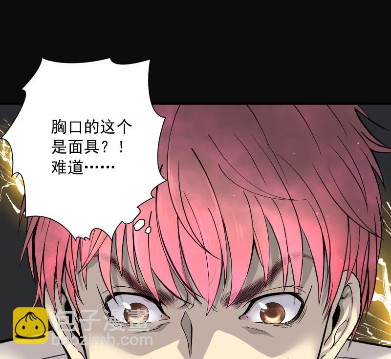 第171话 报应不爽 5