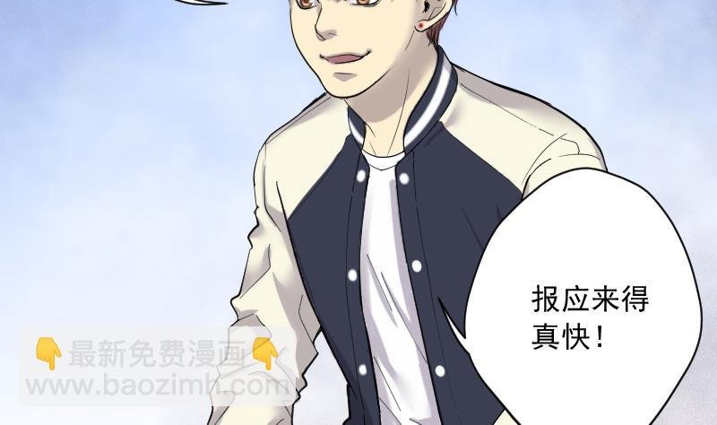 第171话 报应不爽 5