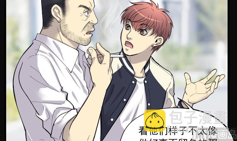 第172话 报应不爽 6