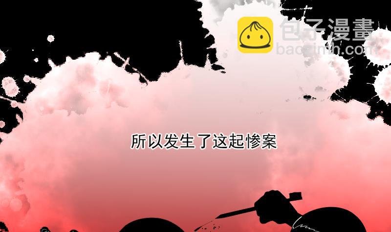 第172话 报应不爽 6
