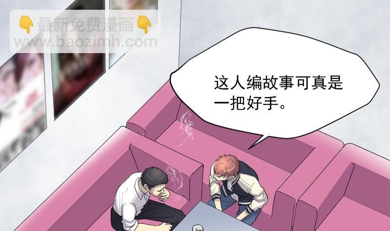 第172话 报应不爽 6