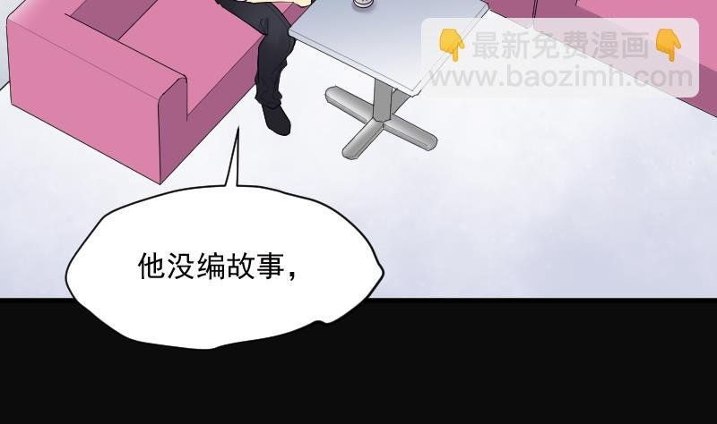 第172话 报应不爽 6