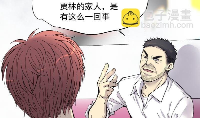 第172话 报应不爽 6