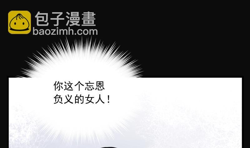 第173话 活眼铜佛 1