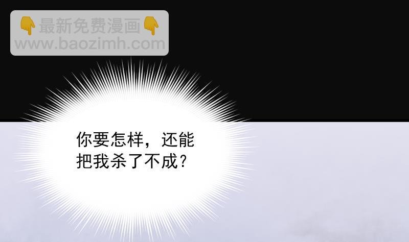 第173话 活眼铜佛 1