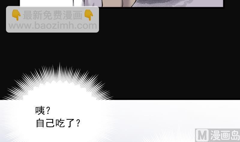 第173话 活眼铜佛 1