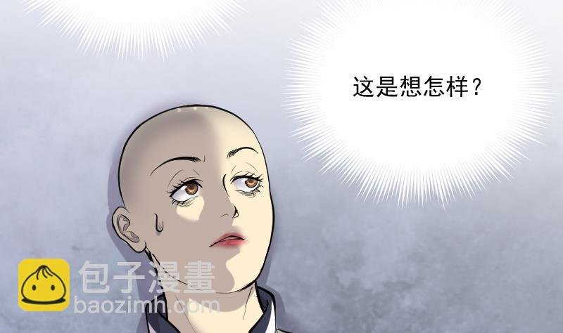 第173话 活眼铜佛 1