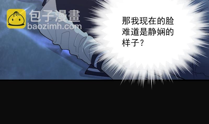 第174话 活眼铜佛 2