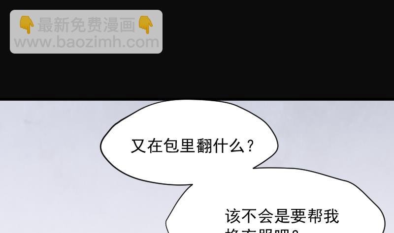 第174话 活眼铜佛 2