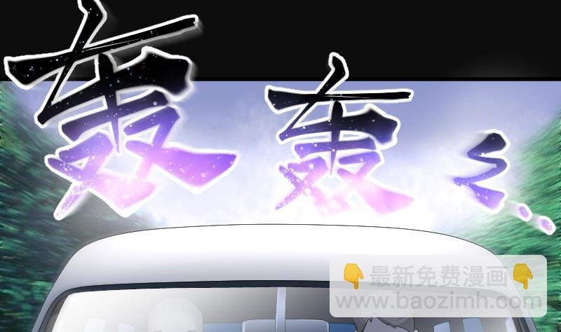 第174话 活眼铜佛 2