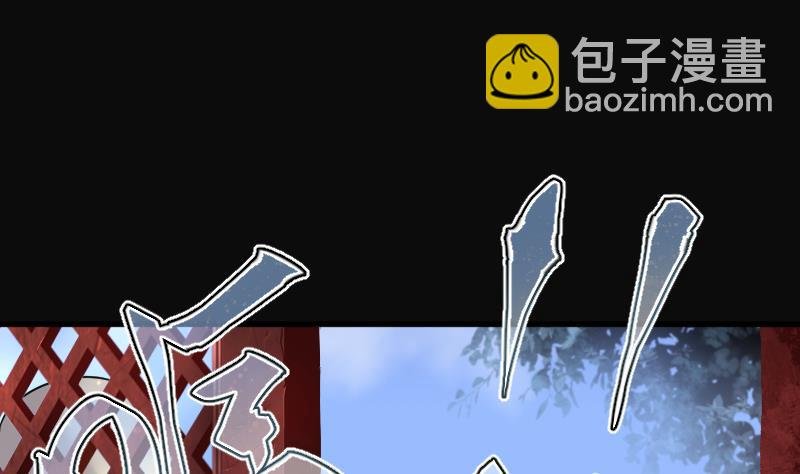 第175话 活眼铜佛 3