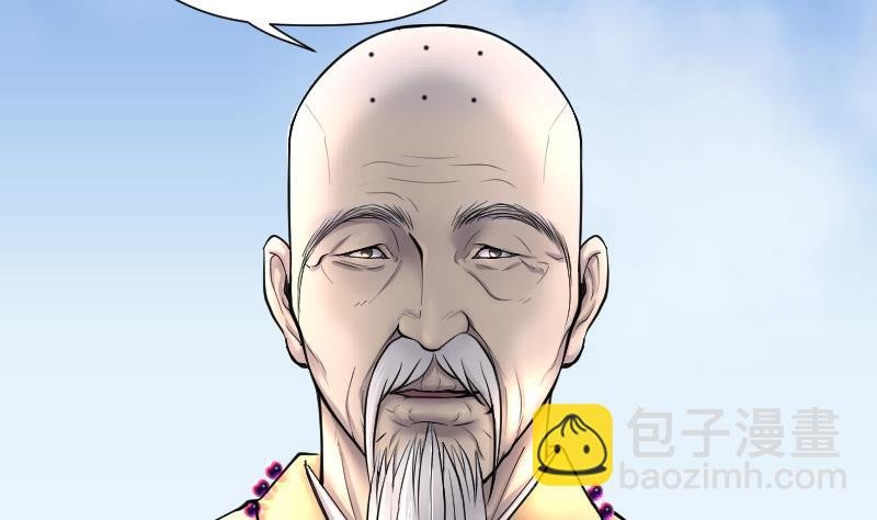 第175话 活眼铜佛 3