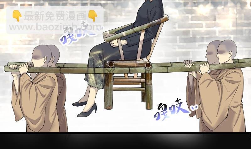第176话 活眼铜佛 4
