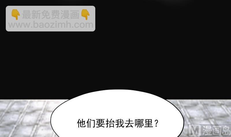 第176话 活眼铜佛 4