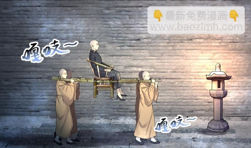 第176话 活眼铜佛 4