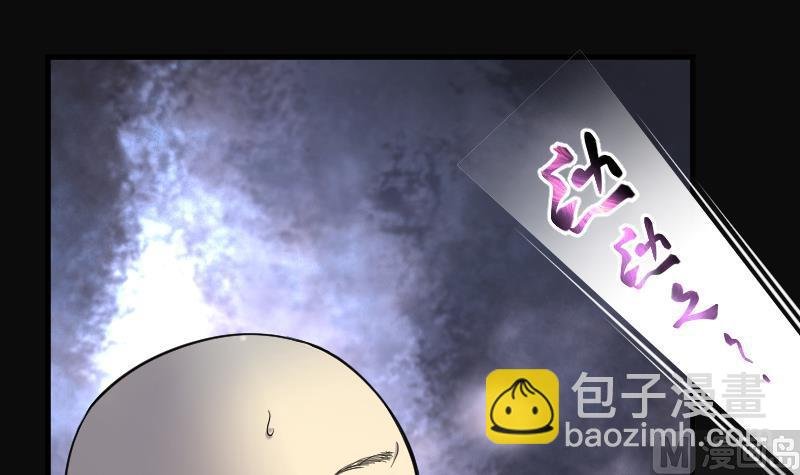 第176话 活眼铜佛 4