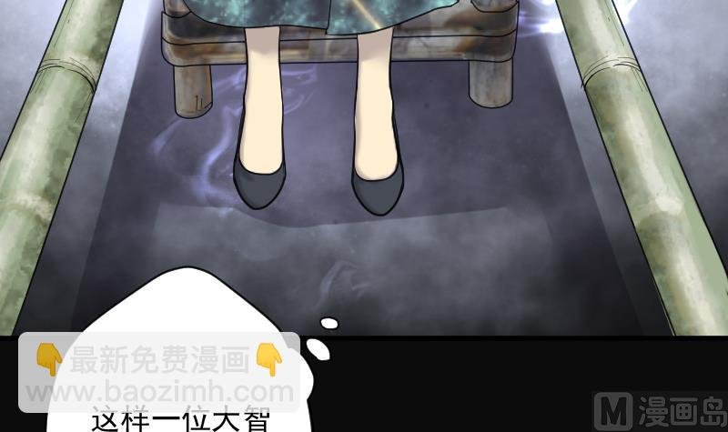 第177话 活眼铜佛 5
