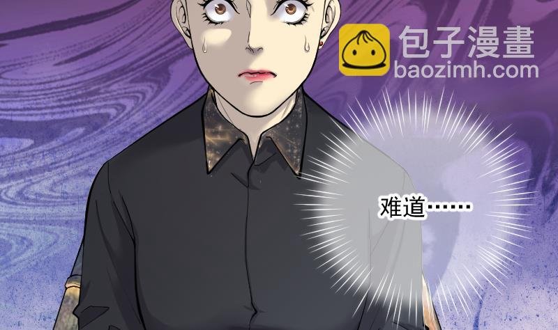 第178话 活眼铜佛 6