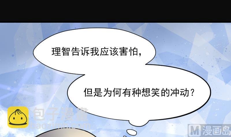 第178话 活眼铜佛 6