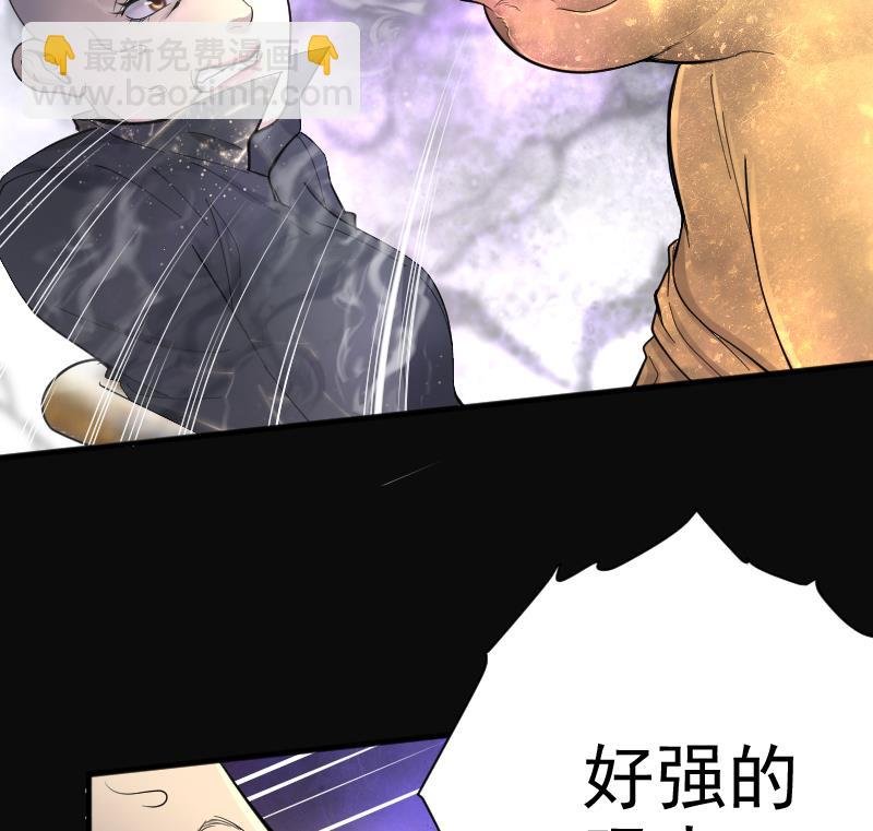 第178话 活眼铜佛 6