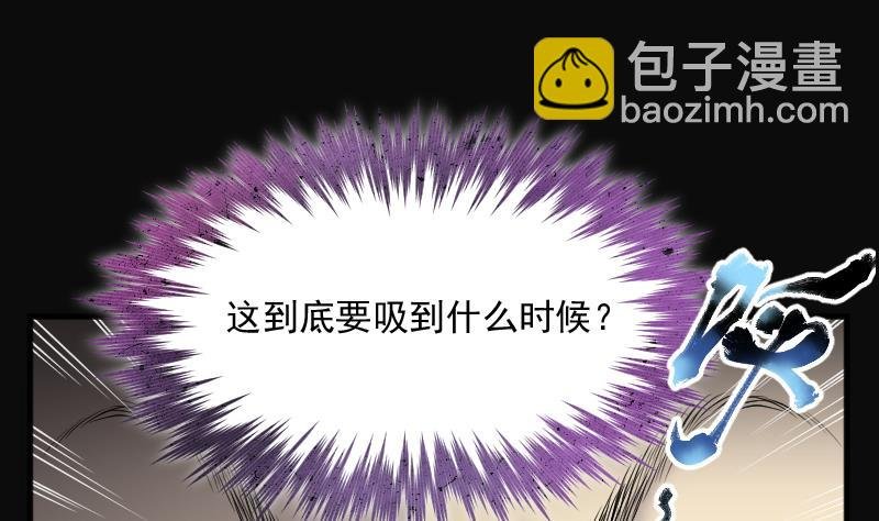 第178话 活眼铜佛 6