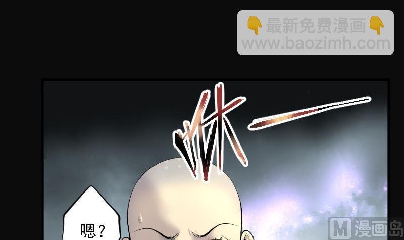 第178话 活眼铜佛 6