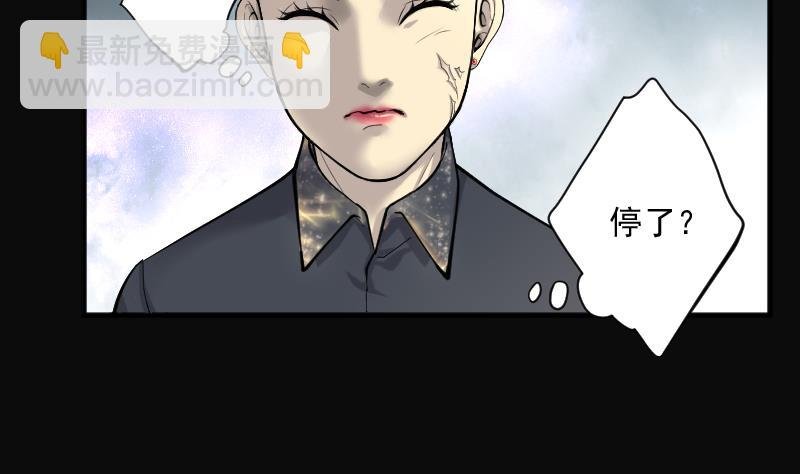第178话 活眼铜佛 6