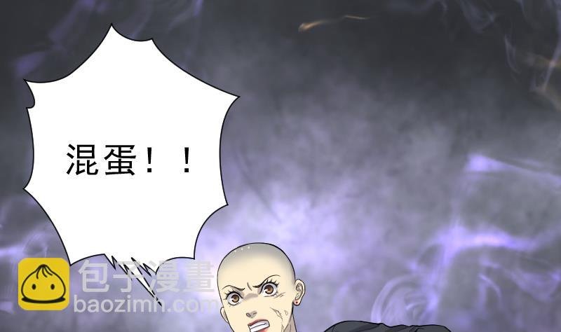 第179话 活眼铜佛 7