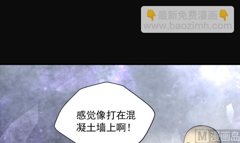 第179话 活眼铜佛 7