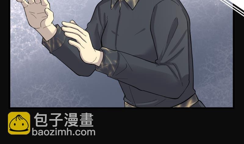 第179话 活眼铜佛 7