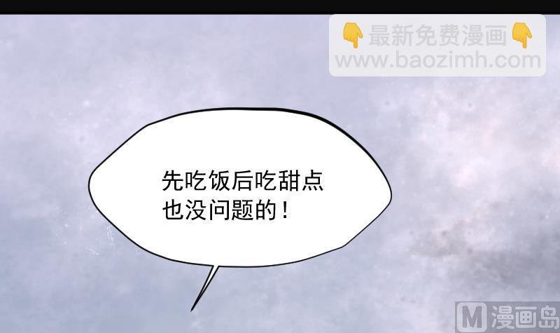第179话 活眼铜佛 7