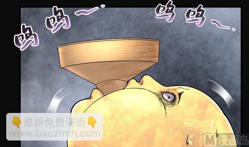 第179话 活眼铜佛 7