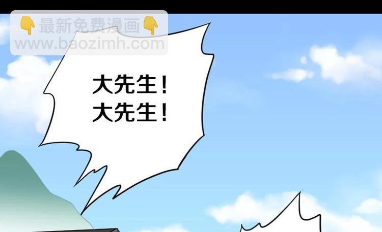 第18话 地老鼠 6