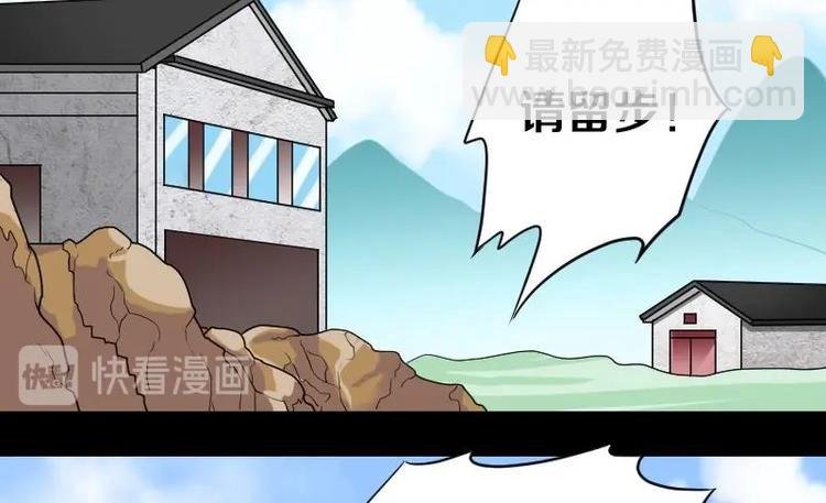 第18话 地老鼠 6