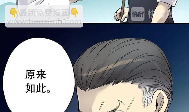 第18话 地老鼠 6