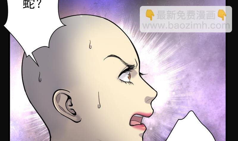第180话 活眼铜佛 8