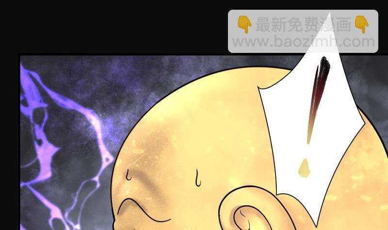 第180话 活眼铜佛 8