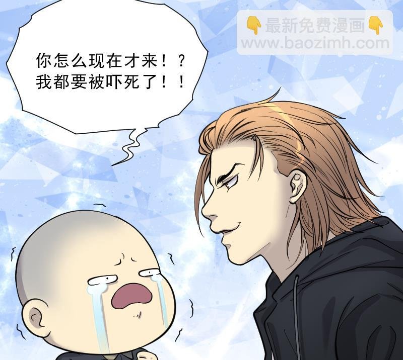 第180话 活眼铜佛 8