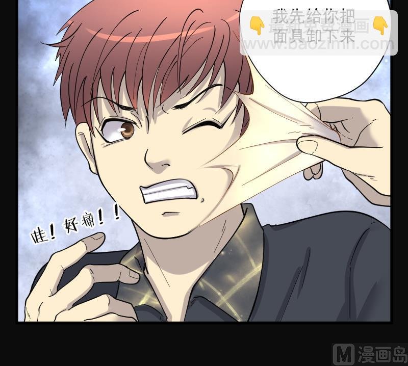 第180话 活眼铜佛 8