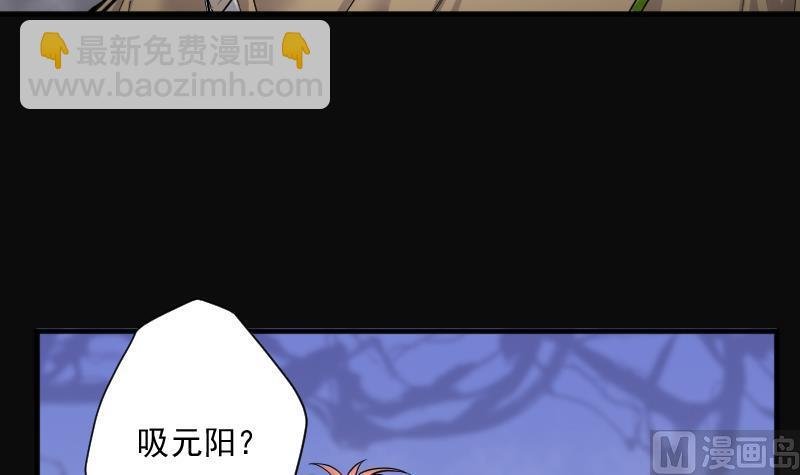 第181话 活眼铜佛 9